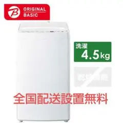 早い者勝ち】送料込み SHARP 冷凍ストッカー 冷凍庫 86L 2018年製