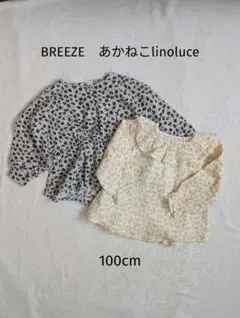 花柄シャツ100cm2点セット　BREEZE　あかねこコラボlinoluce