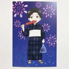スパイファミリー ダミアン 特典 ポストカード 浴衣