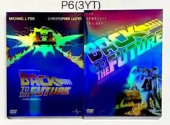 バック・トゥ・ザ・フューチャー トリロジーBOXセット〈初回限定生産・3枚組〉★