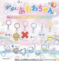 めじるしアクセサリー　まとめ売り