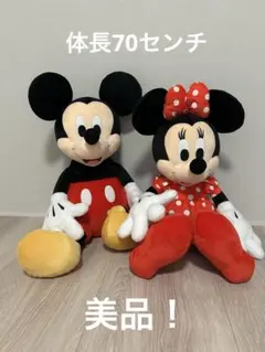 美品！ミッキー＆ミニー巨大ぬいぐるみ