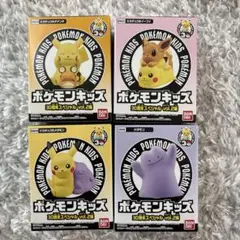 ポケモンキッズ 30周年 vol.2編　ピカチュウ　イーブイ　メタモン　デデンネ