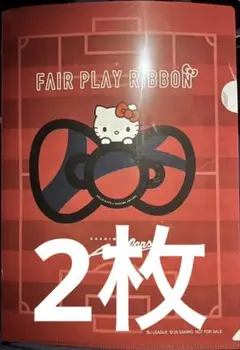 アントラーズクリアファイル2枚