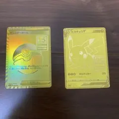 キ*ン様 ポケモンカード ゴールデンピカチュウ　モンスターボールセット
