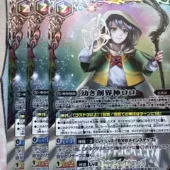 2026年最新】バトスピ 引退の人気アイテム - メルカリ