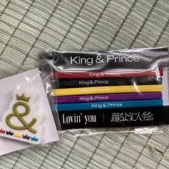 2025年最新】king & prince lovin' youの人気アイテム - メルカリ