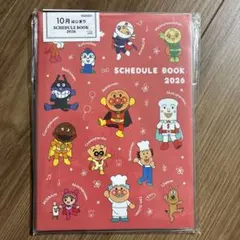 Item thumbnail for item a85ec868-2c29-49a6-be40-f146c7492687