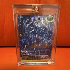 破極の星震竜 ヴァズグエイス - メルカリ