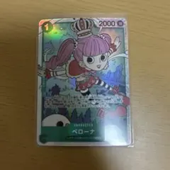 ペローナ　SR OP12-034