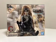 一番くじ 進撃の巨人 ～それぞれの決意～ C賞　フィギュア　下位賞付き