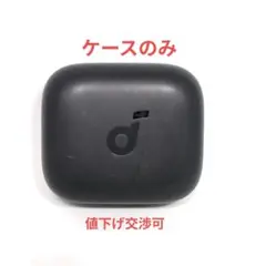 【ケースのみ】ANKER Soundcore P30i ブラック 4