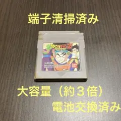 ドラゴンボールＺ