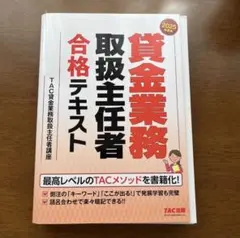 2026年最新】裁断済みの人気アイテム - メルカリ
