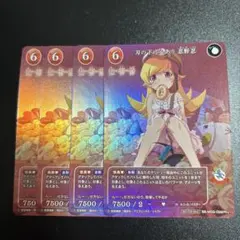 ロッドゾージア プロモ 4枚 - メルカリ