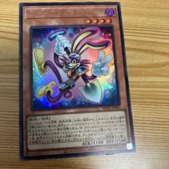 遊戯王 ファニーダークラビット シークレット RV01-JP001 - メルカリ