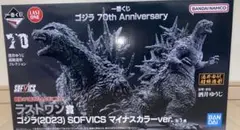 2026年最新】一番くじ ゴジラ ラストワン マイナスカラーの人気