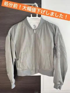 earth music &ecology リバーシブルブルゾン　S