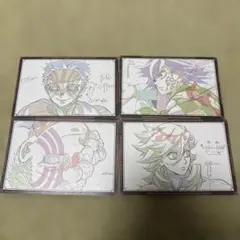鬼滅の刃 無限城編ポストカードセット 4枚セット