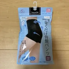 【犬印本舗】産後ママのはくだけ骨盤パンツ　Mのサムネイル