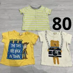 ウッディとエイリアンのTシャツ　3枚セット 80cm