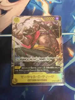 初期傷あり】黒ひげ ティーチ SEC パラレル OP16-119 決戦の刻 - メルカリ