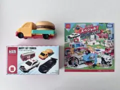 DVD付 マクドナルド ハッピーセット トミカ タウンエース　ハンバーガーカー