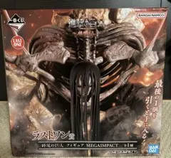 2025年最新】ラストワン賞 終尾の巨人の人気アイテム - メルカリ