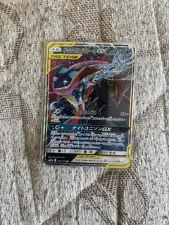 美品)ゲッコウガ&ゾロアークGX RR 072/173 - メルカリ