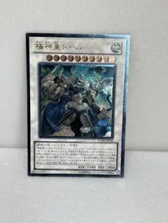 Item thumbnail for item 125c5223-ae53-4a3b-b89b-25e53a2c7f44