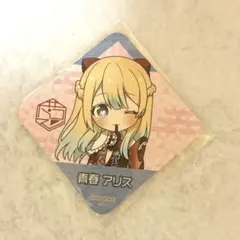 2026年最新】コンパス アリスの人気アイテム - メルカリ