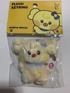 2025年最新】レイ ぬいぐるみ iveの人気アイテム - メルカリ