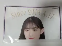乃木坂46 川﨑桜 生誕フェイスタオル 20th