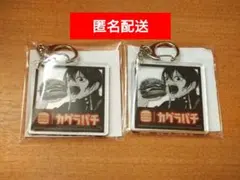 カグラバチ バーガーキング 香刈緋雪 アクキー キーホルダー 非売品