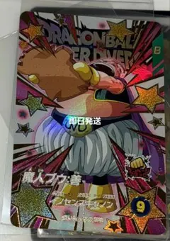 ドラゴンボールスーパーダイバーズ ex2-007 魔人ブウ:善 - メルカリ