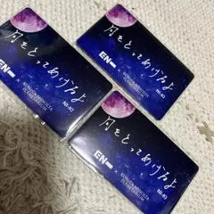 NI-KI from ENHYPEN プラネタリウム 特典カード