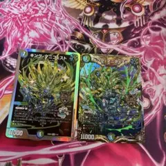 キングマニフェスト　シク　シークレット