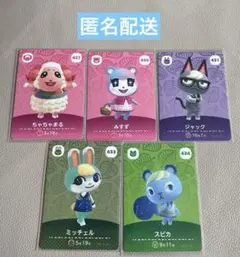amiibo人気セット