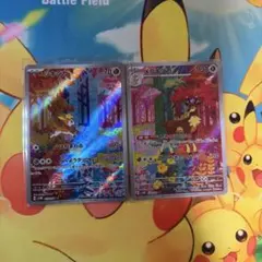 ポケカ シキジカ メブキジカ AR まとめ売り - メルカリ