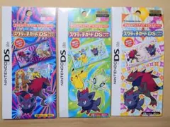 スクラッチガード DS ポケモン ポケパーク限定 新品未開封 激レア 2026年最新】ポケモンスクラッチ 未開封の人気アイテム - メルカリ