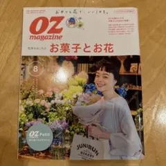 Item thumbnail for item f18e9e84-76a3-4a3e-bd79-3a0e19443d93