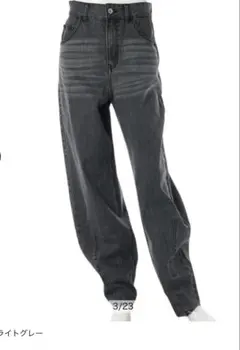 CADUNE カーヴィーデニム　ライトグレー　38