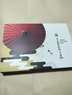 嵐/ARASHI LIVE TOUR 2015 Japonism〈2枚組〉 - メルカリ