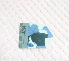 呪術廻戦 五条悟 ジャンプフェスタ公式ショップ ダイカットステッカーコレクション