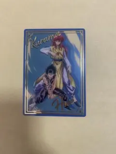 2026年最新】幽遊白書 カード 飛影の人気アイテム - メルカリ
