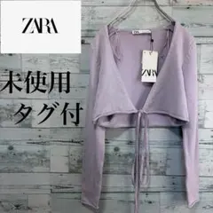 ☆未使用・タグ付☆ザラ　ニットカーディガン　ラベンダー　レーヨン　Sサイズ