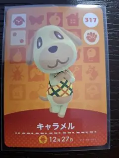 동물의 숲 amiibo 카드 캐러멜