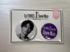 Snow Man 深澤辰哉 1st Anniversary 缶バッジセット