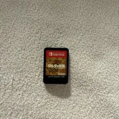switch ソフト ゼルダ