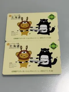 2012 北海道 デスティネーションキャンペーン記念入場券セット 2026年最新】北海道デスティネーションキャンペーンの人気アイテム